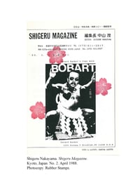 Image 14 of Zinelandia: Cover Art from the Factsheet Five Era 1982-1998 (Variant Manga Cover)