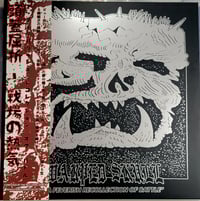 Warped Skull – A Feverish Recollection Of Battle 12"