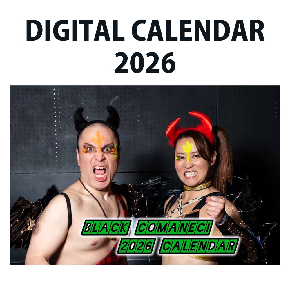 Black Comaneci 2026 Digital Calendar