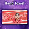 Hand towel - Mei Suruga
