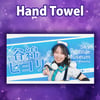Hand towel - Hiyori Yawata
