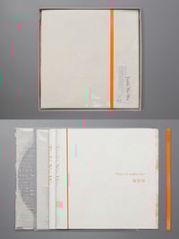 Image 4 of 真昼颜 Vision of midday face-Tsuki No Wa OTTER004BOX