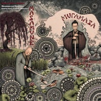 Image 2 of Howling Giant & Sergeant Thunderhoof - Masamune & Muramasa CD