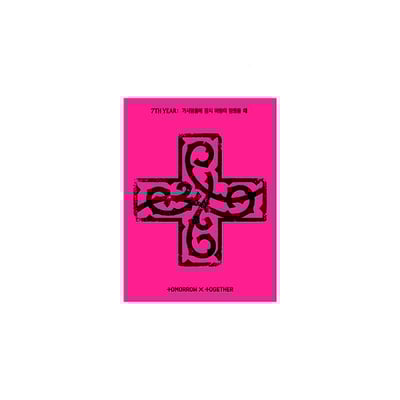 Image of [PRE-ORDER] TXT ‘A Moment of Stillness in the Thorns’ (PPULBATU Ver. Weverse Album) + POBs