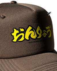 Image 3 of Hiragana trucker - Mocha