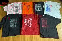 Image 1 of 4XL / 5XL Shirts