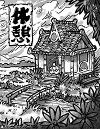 Intermission - Mini Comic