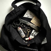 Image 3 of BROKEN DOLLS TOTE BAG