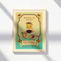 Image 2 of Cross Road — Print 30x40 cm / 50x70 cm