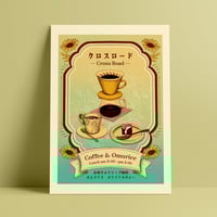 Image 1 of Cross Road — Print 30x40 cm / 50x70 cm