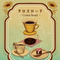 Image 3 of Cross Road — Print 30x40 cm / 50x70 cm