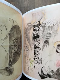 Image 2 of Rumor Ballet “rumor ballet”