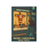 Image 1 of Christmas in Japan - Christmas Greeting card