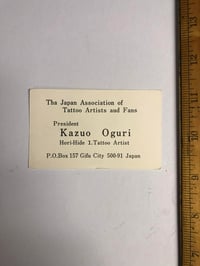 Image 1 of Horihide Kazuo Oguri business card 