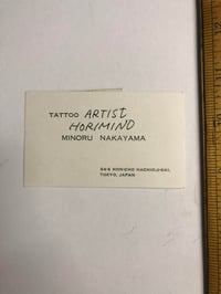 Image 1 of Minoru Nakayama rare Japanese business card 