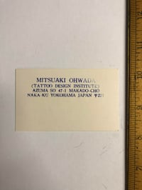 Image 1 of Mitsuaki Ohwada business card Tattoo design institute 