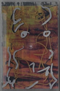 Image 2 of Runnin' Blind "Sisters" S/S C120 Tape (World As Stage '97)
