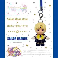 Image 1 of Preorder - Sailor Moon Store Original Costume Sailor Uranus Kewpie Charm