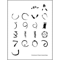 <i>"Basic Footwork Steps and Top Rocks"</i> Art Print