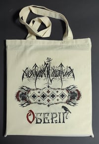 Image 2 of N.M. - Oberig - DOUBLE 12" LP - WOODEN BOX