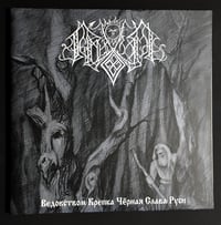 Image 1 of TEMNOZOR - Sorcery is Strenghtening the Black Glory of Rus - 12" LP - LAST COPY