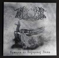 Image 1 of TEMNOZOR - Twilights of the Winter Funeral - DOUBLE 12" LP