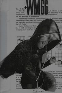 MONOGURUI uramaki-object: (y_ghyriu)