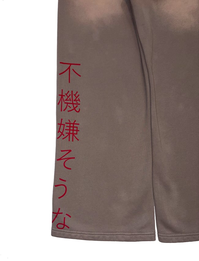 "afro samurai" desert sweatpants