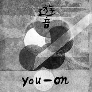 Image of You-On - 'New Side' LP (12XU 169-1)
