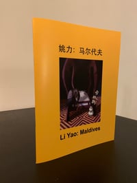 Maldives - debut exhibition booklet