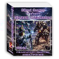 Space Gladiator - Atari 2600