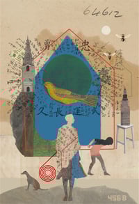 Image 1 of The House of Birds