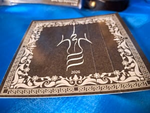 Image of Serpent Column "Aion of Strife"