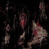 厄鬼(Aek gwi) - "凶夢 (Hideous Dreams)" CD