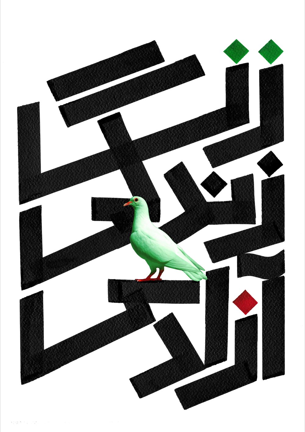 { Woman, Life, Freedom }