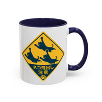 Image 4 of Mug, Japanese Cat Coffee Cup, Unique Tea Mug, 11oz, 15oz, Cute Beware of Cats Jumping Out R-36b08615