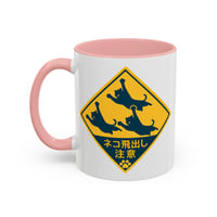 Image 8 of Mug, Japanese Cat Coffee Cup, Unique Tea Mug, 11oz, 15oz, Cute Beware of Cats Jumping Out R-36b08615