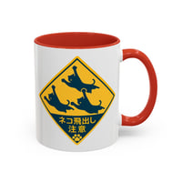 Image 10 of Mug, Japanese Cat Coffee Cup, Unique Tea Mug, 11oz, 15oz, Cute Beware of Cats Jumping Out R-36b08615