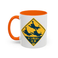 Image 17 of Mug, Japanese Cat Coffee Cup, Unique Tea Mug, 11oz, 15oz, Cute Beware of Cats Jumping Out R-36b08615