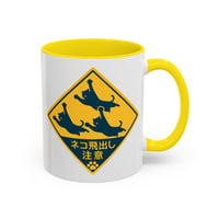 Image 19 of Mug, Japanese Cat Coffee Cup, Unique Tea Mug, 11oz, 15oz, Cute Beware of Cats Jumping Out R-36b08615