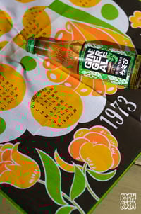 Image 1 of Torchon 1973