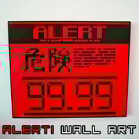 Image 2 of ALERT! 3D WALL ART