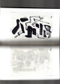 Image 7 of Publication_Smoke, a form of formlessness