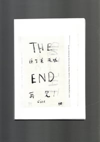 Image 2 of Publication_Smoke, a form of formlessness