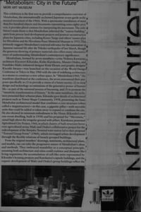 MONOGURUI digi-op: (YOUR PHANTOMS ARE LYING TO YOU)