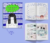 [PRÉCOMMANDE] Date Limite - Léa MKL