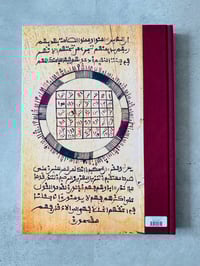 Image 8 of ALLO KAFI GIDA by Antoine Lema