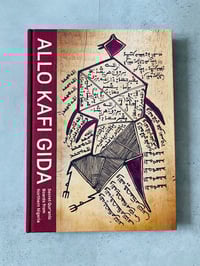 Image 1 of ALLO KAFI GIDA by Antoine Lema