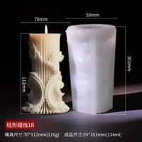 Image 17 of Wave Cylindrical Candle Silicone Mold With Irregular Geometric Shape Twisted