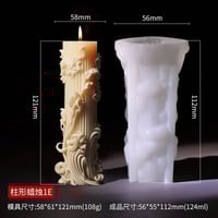Image 18 of Wave Cylindrical Candle Silicone Mold With Irregular Geometric Shape Twisted